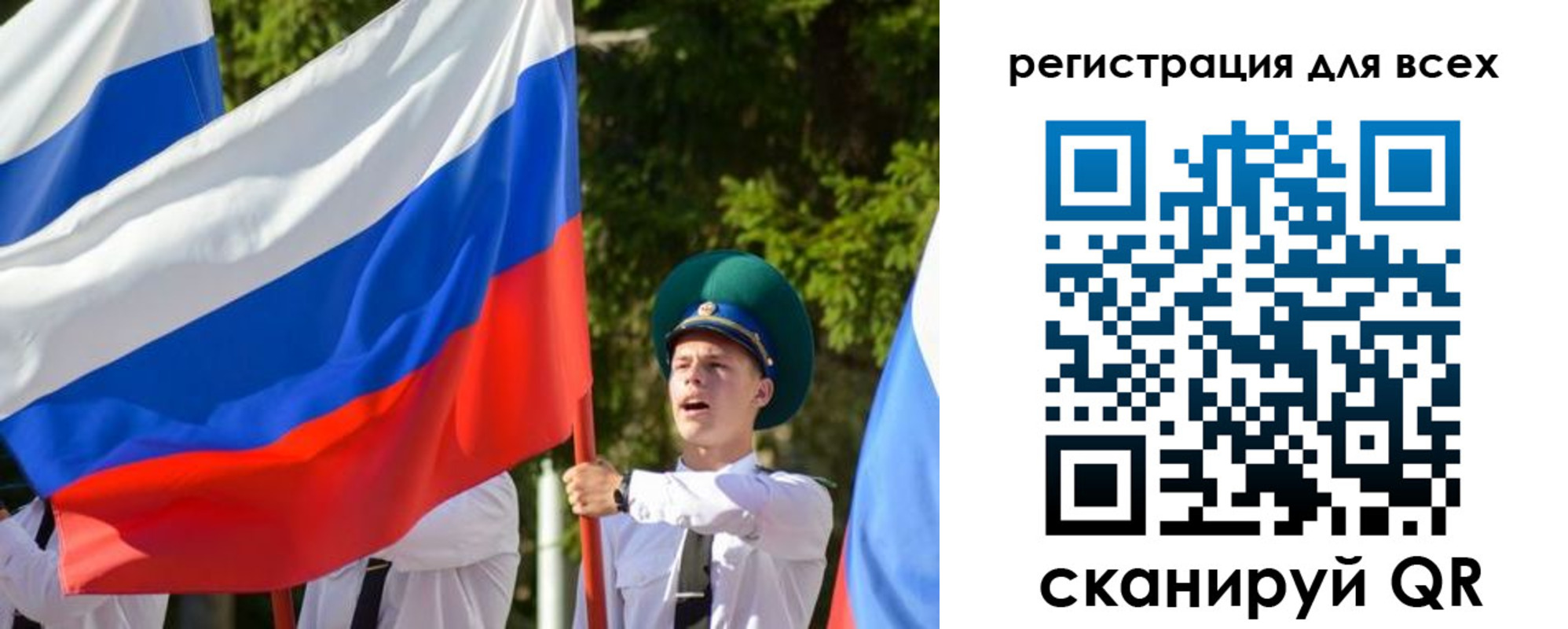 купить прописку в Семёнове