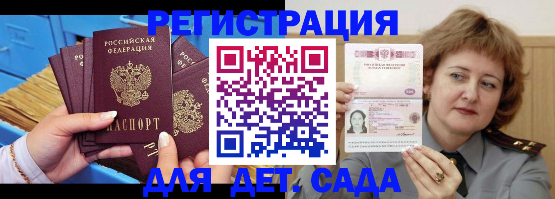 форма 3 в Семёнове